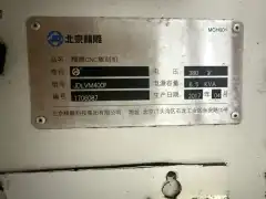 Used Beijing Jingdiao JDLVM 400 P CNC Engraving and Milling Machine photo 7
