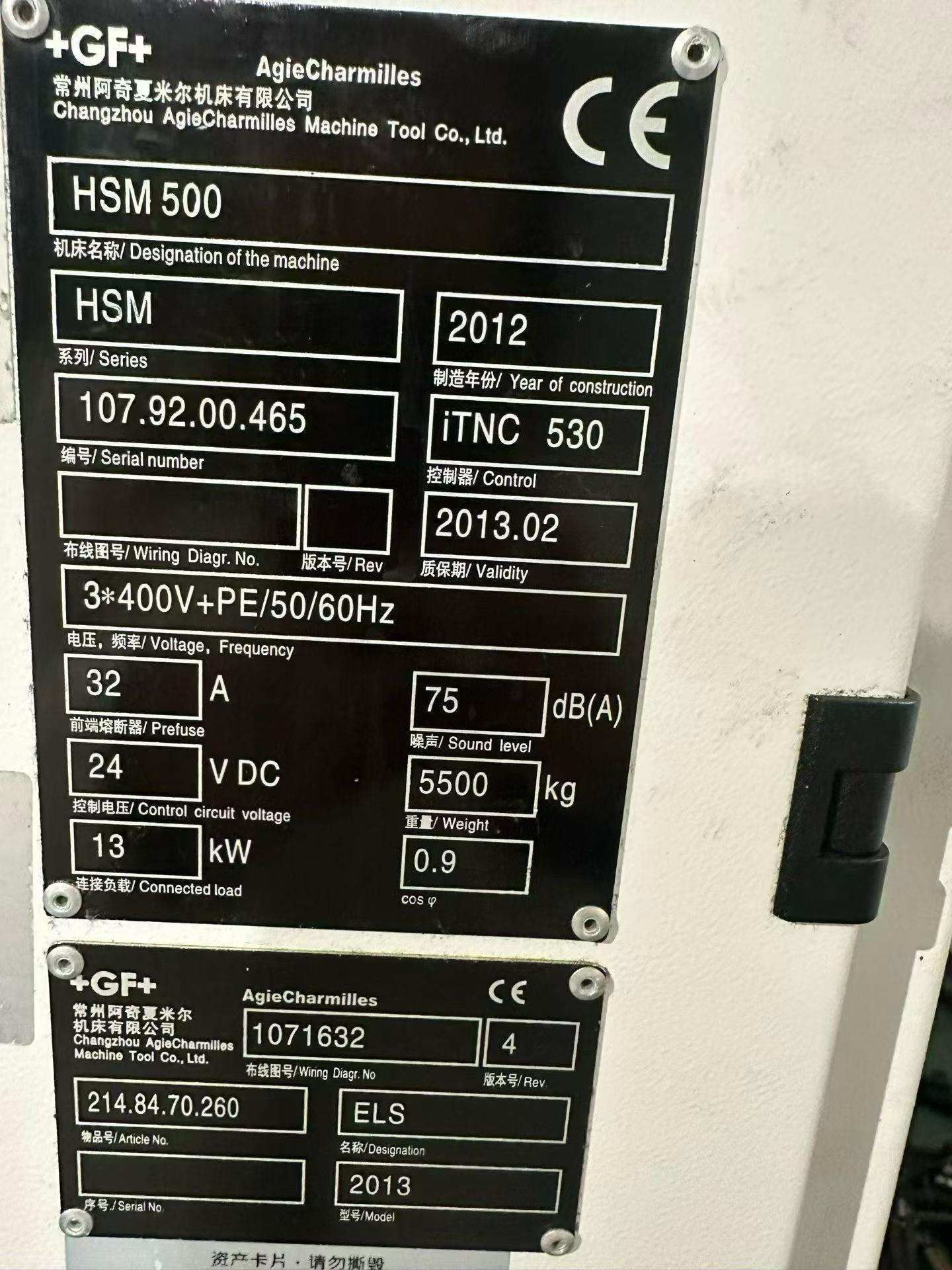 Used Mikron HSM 500 High-Speed Machining Center photo 5