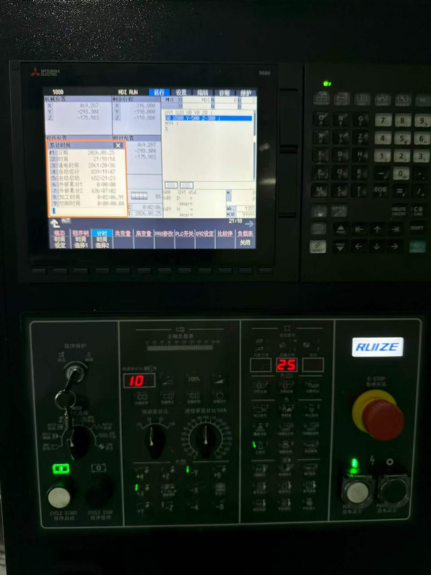 Used 2025 Ruize 1177 Vertical Machining Center with Mitsubishi M 80 photo 4