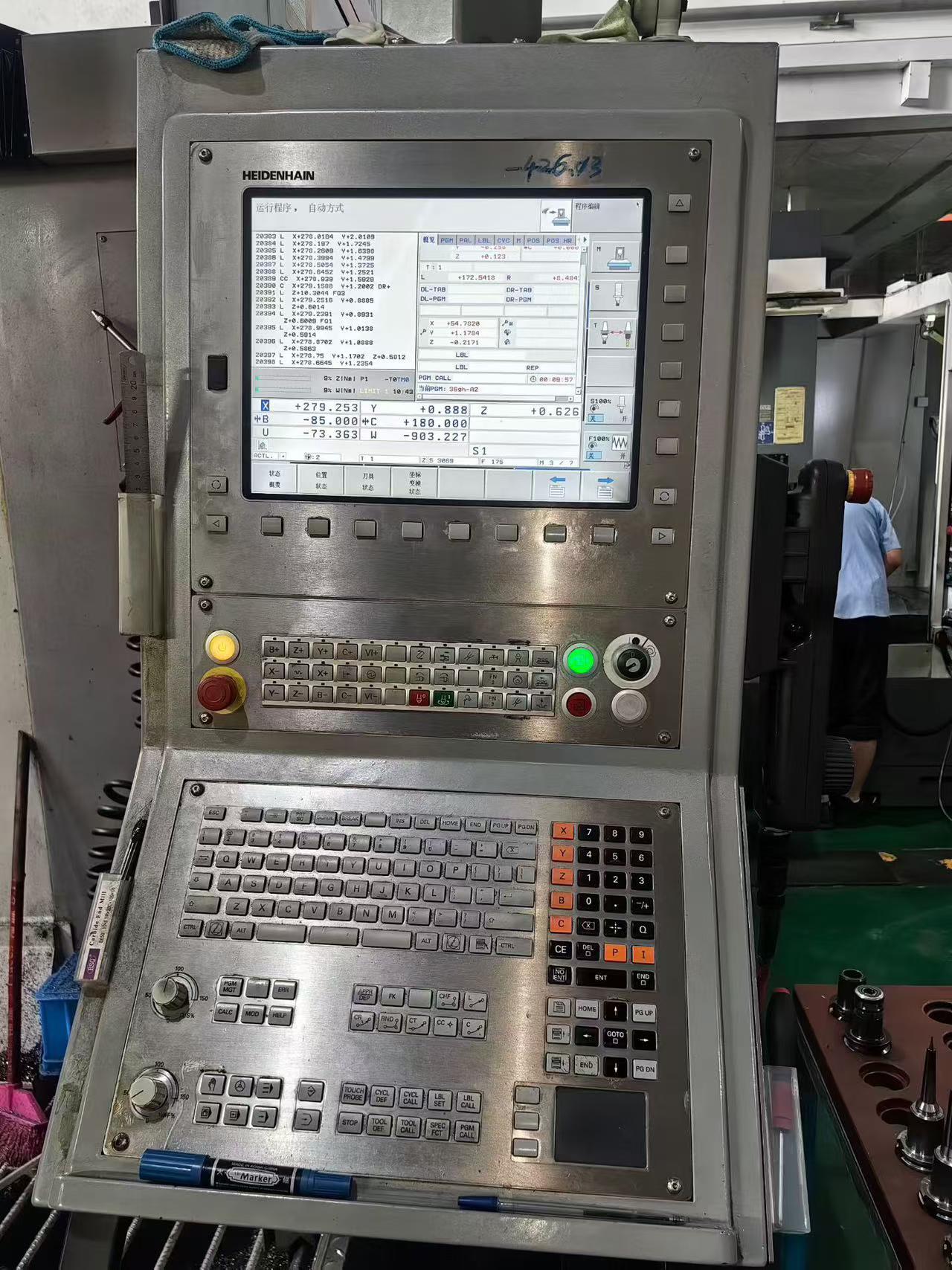 Used Ta Chien 2515 5-Axis Gantry Machining Center with HEIDENHAIN photo 4