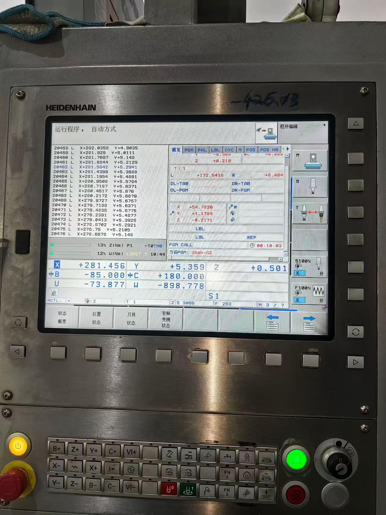Used Ta Chien 2515 5-Axis Gantry Machining Center with HEIDENHAIN photo 9
