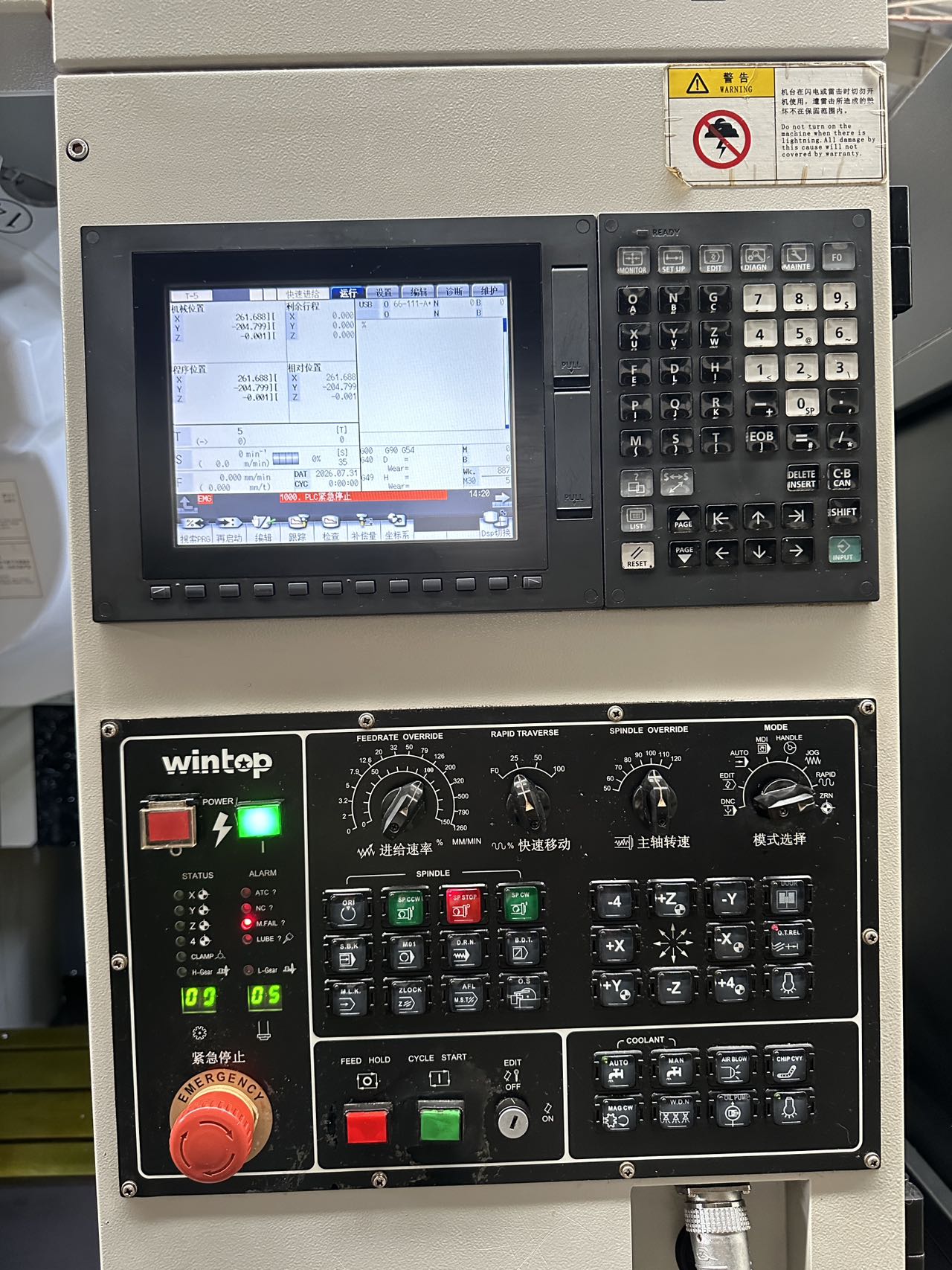 Used Taiyi T 500 Vertical Machining Center with Mitsubishi M 80 A photo 3