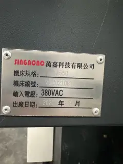 Used Wanjia M 550 High-Speed Engraving and Milling Machine photo 8