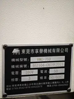 Used Xiangyu V 750 Machining Center with Mitsubishi M 80 for Sale photo 6