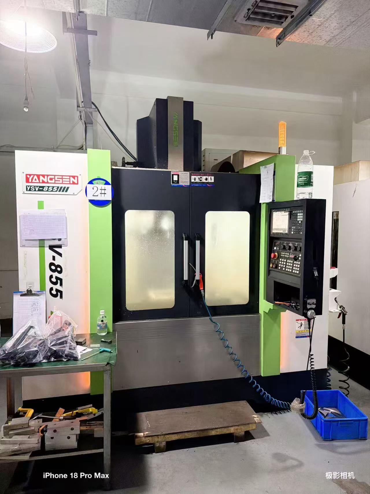 Used Yangsen 855 and T 700 Machining Centers