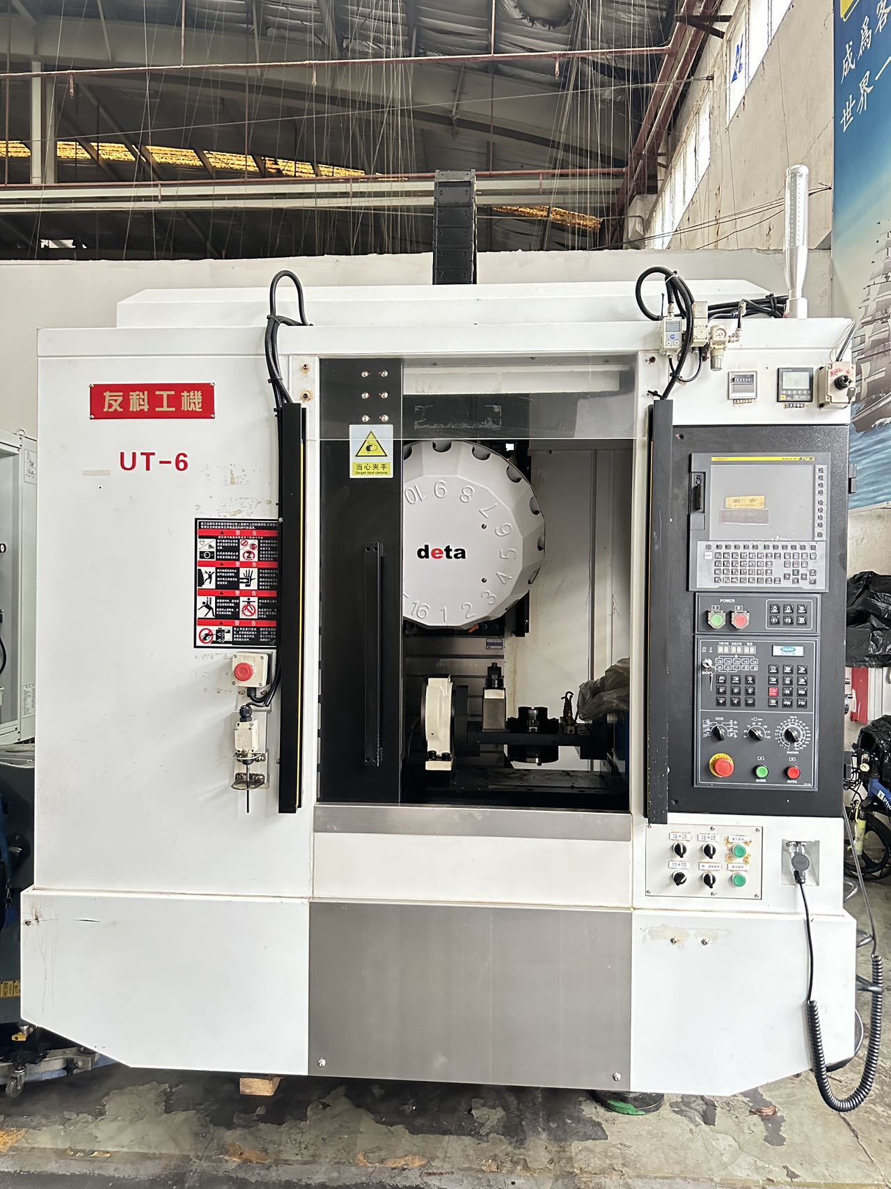 Youke UT-6 V Vertical Machining Center photo 1