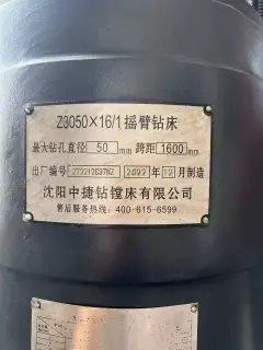 Used CNC Machines from Dongguan Changping Factory – Batch of 8 photo 8