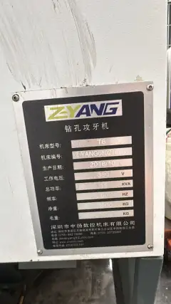 Used Zhongyang T 6 Vertical Machining Center with FANUC 0i-MF photo 8