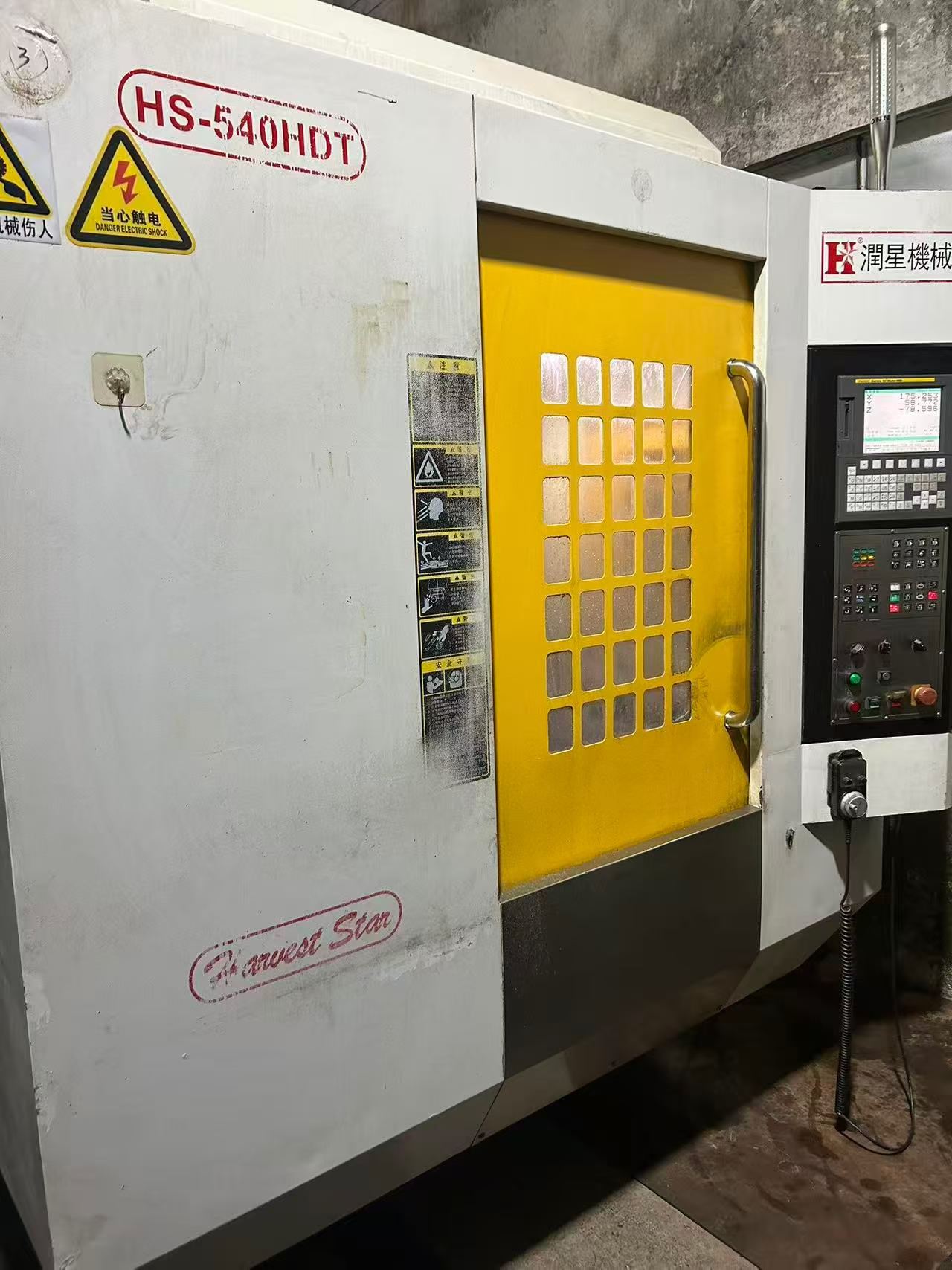 Peralatan Lainnya representative machine