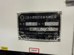 2025 Tianying T 7 Machining Center with SYNTEC 22 MA for Sale photo 6