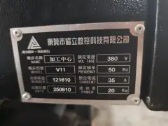 Nearly New Xie Li V 11 Vertical Machining Center with Mitsubishi M 80 photo 6