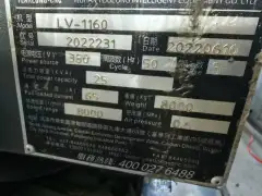Two Used 1160 Machining Centers with BT50 photo 7