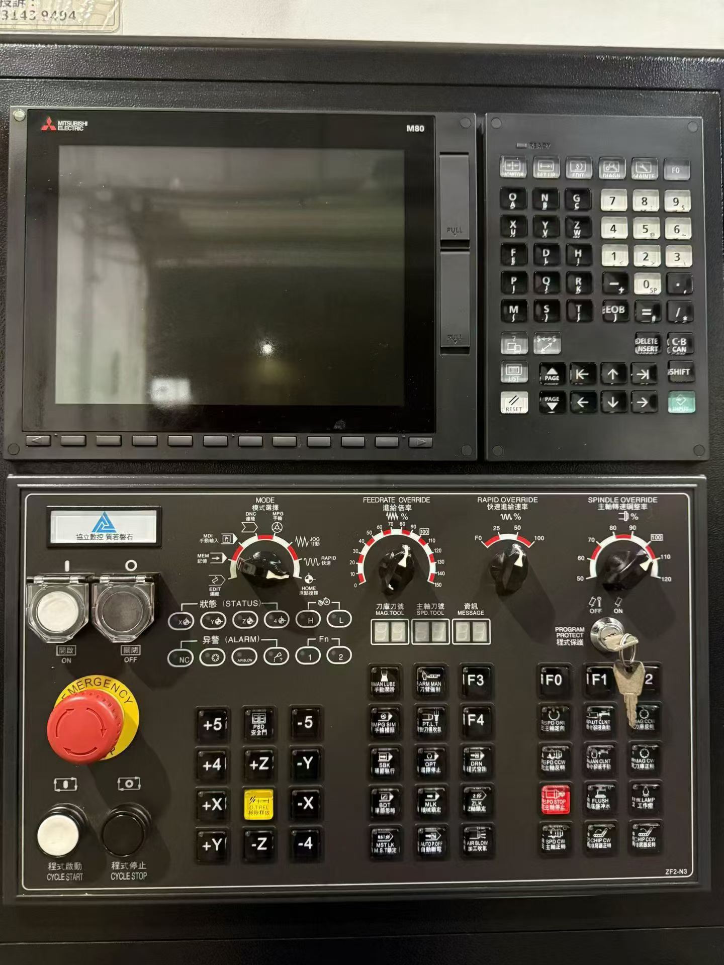 Used Xieli V 11 Vertical Machining Center with Mitsubishi M 80 photo 3