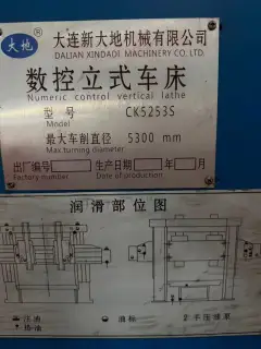 Used Dalian Xindadi 5253 CNC Vertical Lathe with Siemens 828 D photo 7