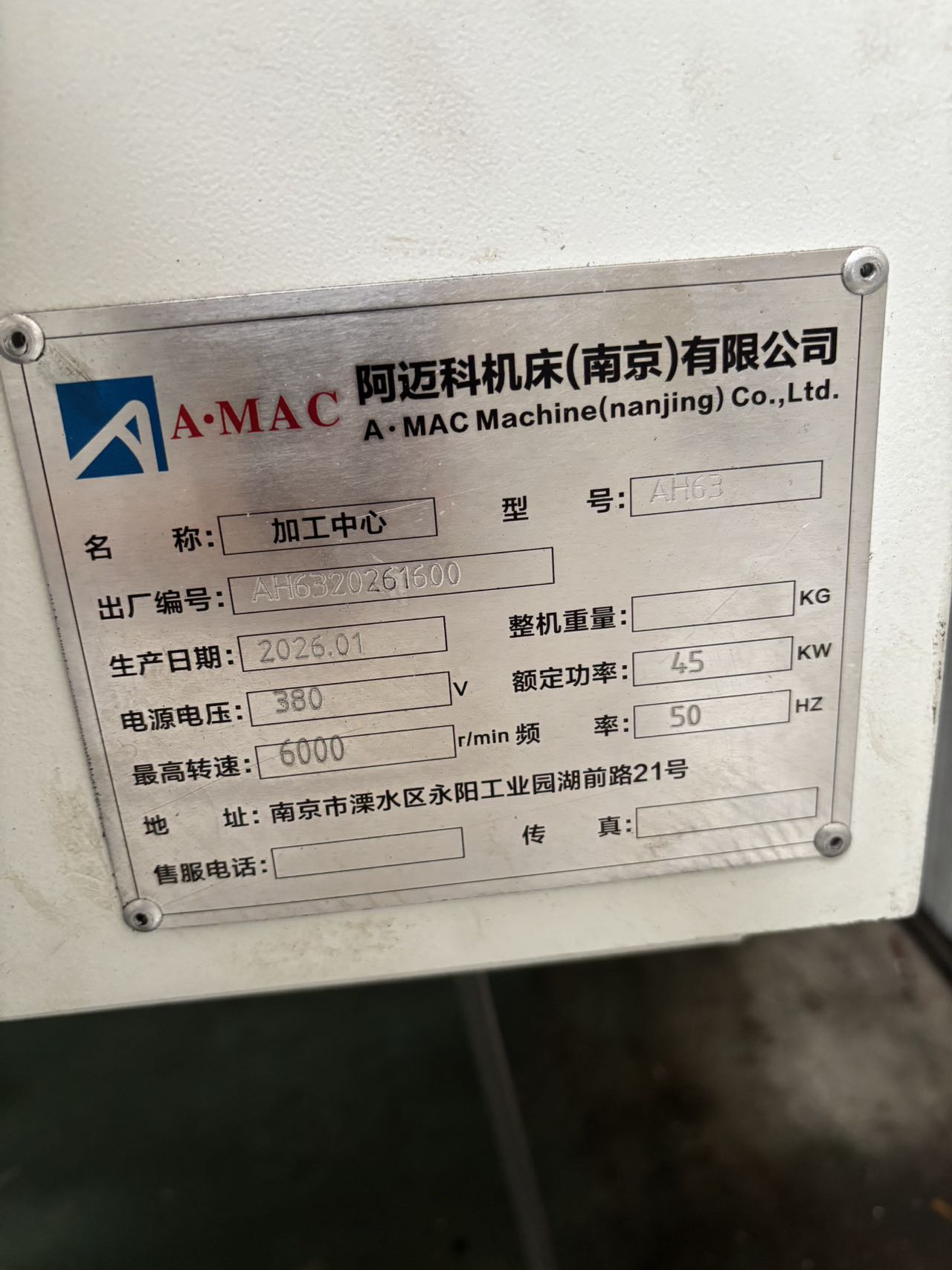 A-MAC MAC 630 Horizontal Machining Center with Mitsubishi M 80 photo 10