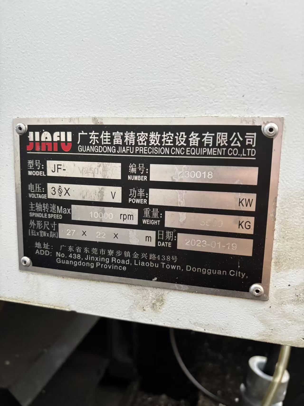 Used Jiafu JF-V 850 Vertical Machining Center with Mitsubishi M 80 photo 8
