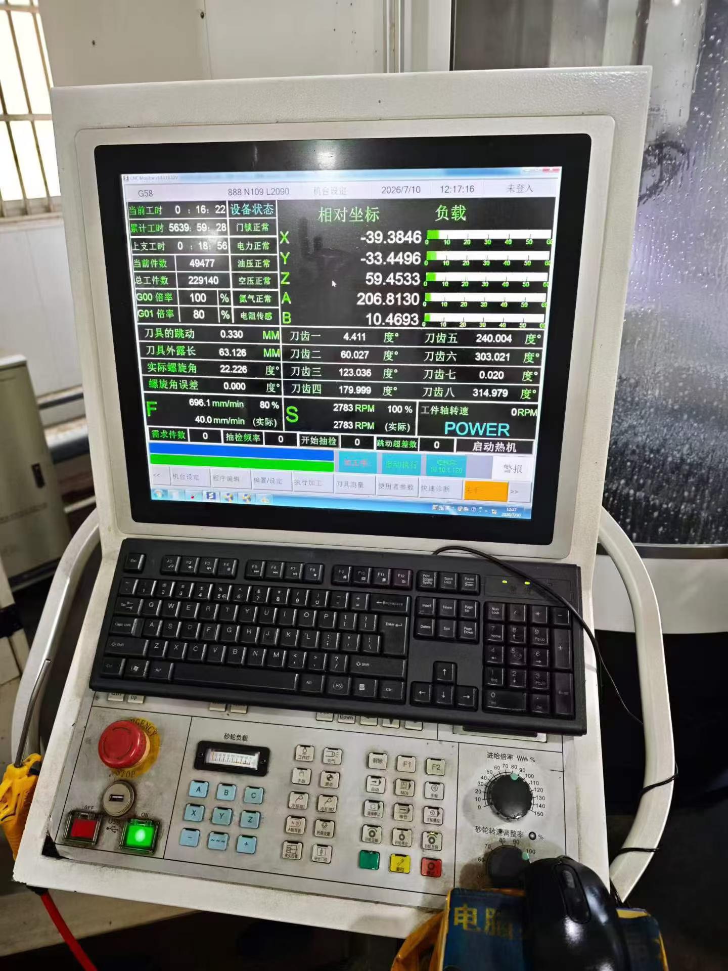 Used Nazai C 818 5-Axis Tool Grinder (2 Units) photo 4
