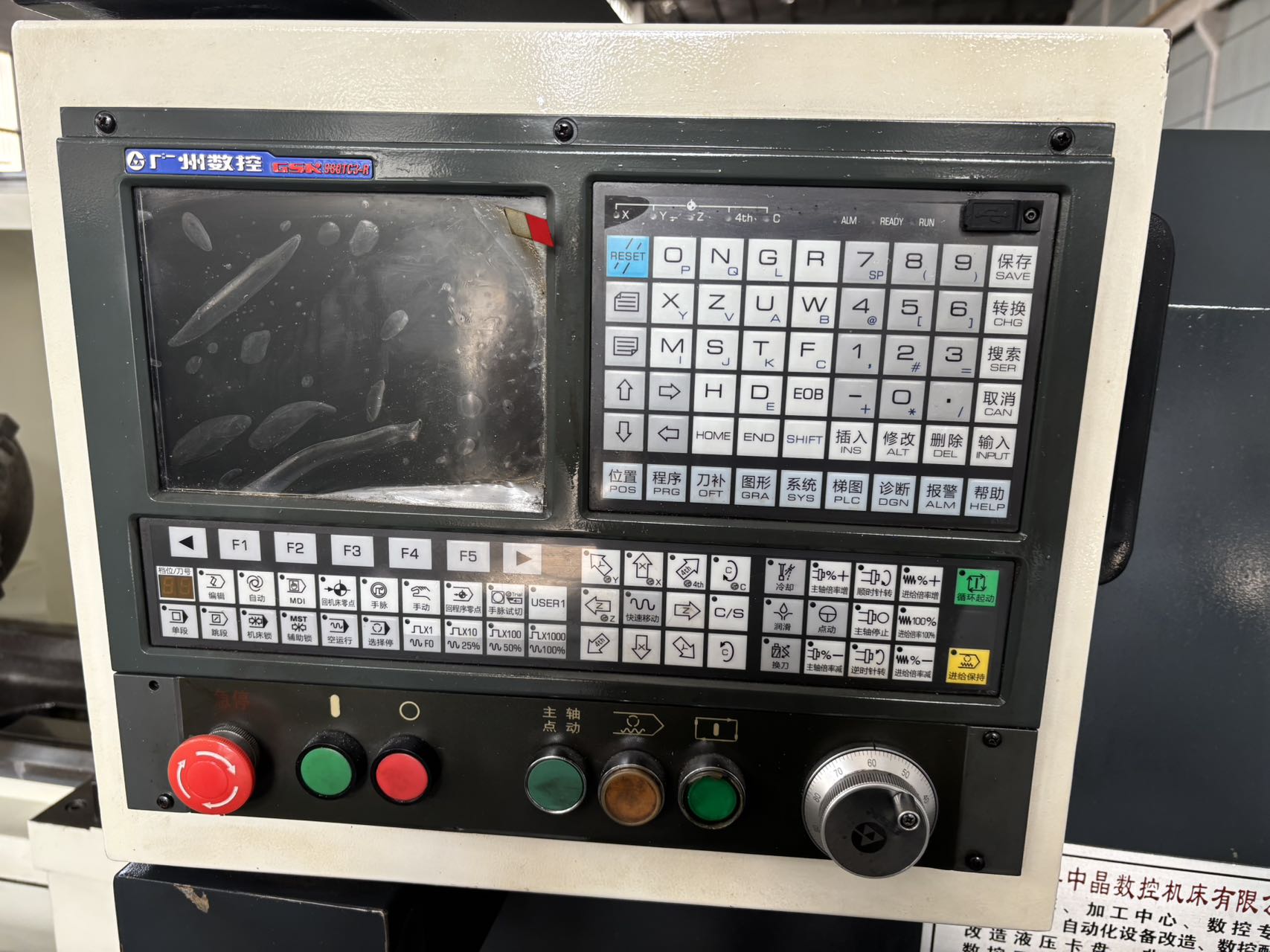 Used SK-520 CNC Lathe with GSK photo 2