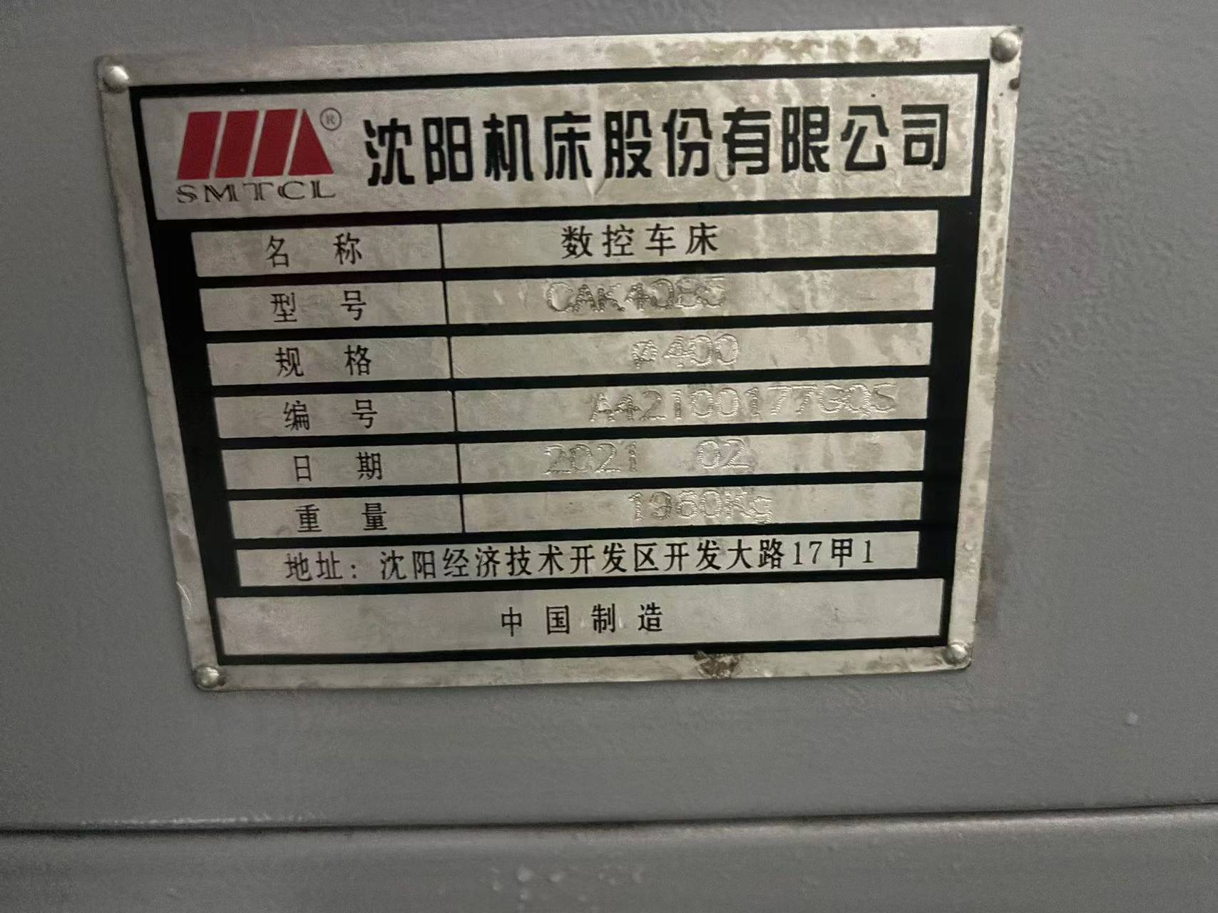 Used 2021 Shenyang 4085 CNC Lathe with GSK 980 TDi photo 7
