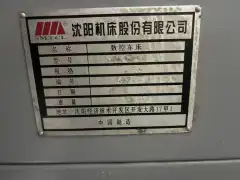 Used 2021 Shenyang 4085 CNC Lathe with GSK 980 TDi photo 7