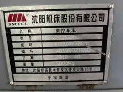 Used Shenyang 5085 CNC Lathe with GSK 980 SYA 3 Control photo 7
