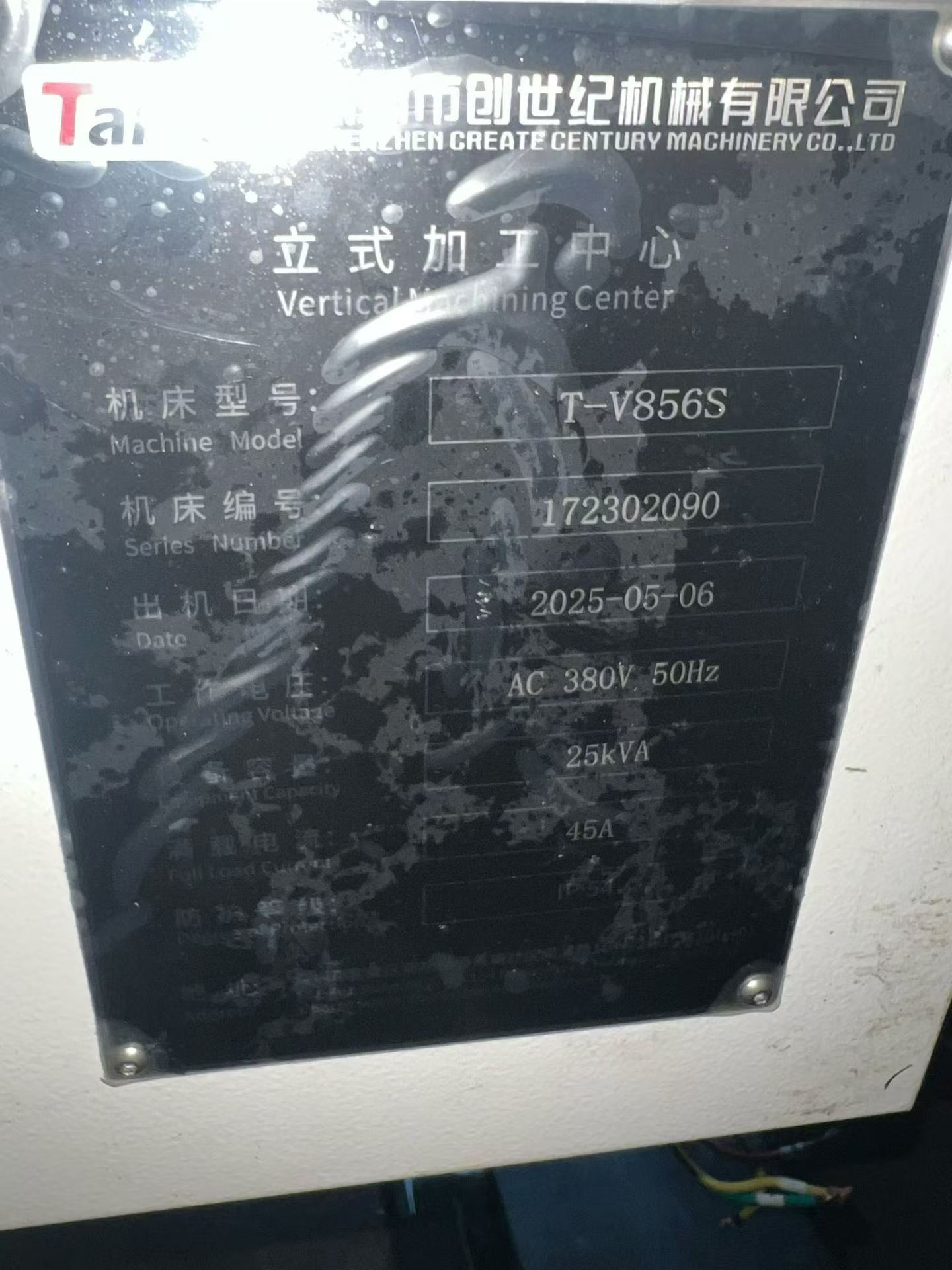 Used Taikan 865 Vertical Machining Center photo 9