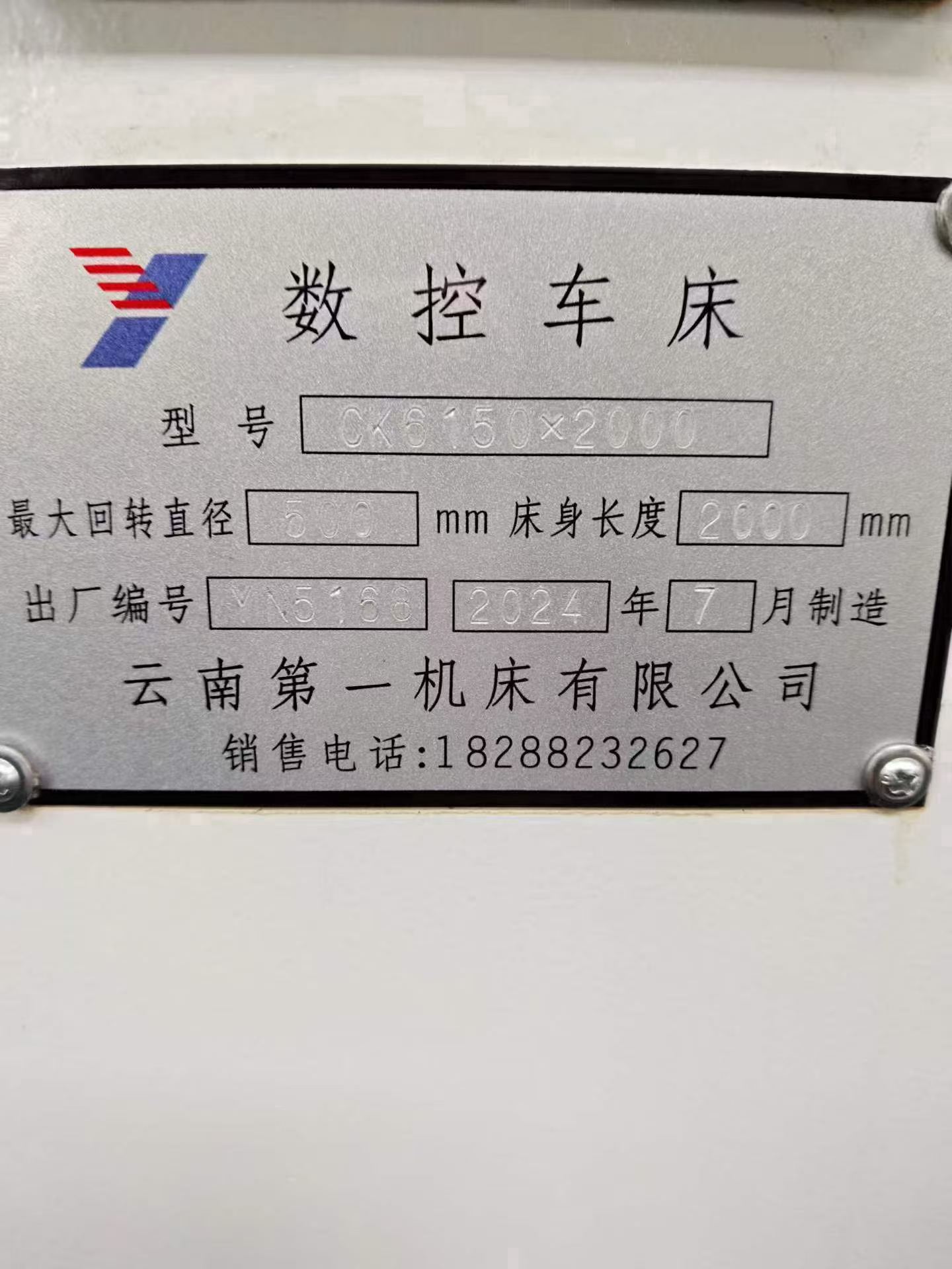 2024 Yunnan Yiji CK 6150 B 2 m CNC Lathe with GSK 980 TB 3 photo 8