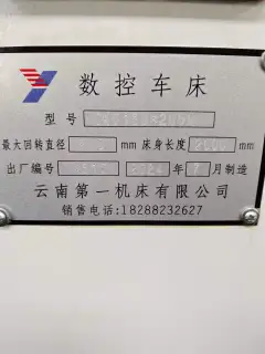 2024 Yunnan Yiji CK 6150 B 2 m CNC Lathe with GSK 980 TB 3 photo 8
