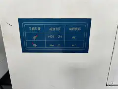 Used Tangxi Gear 360 CNC Lathe with KND K 100 Control photo 8