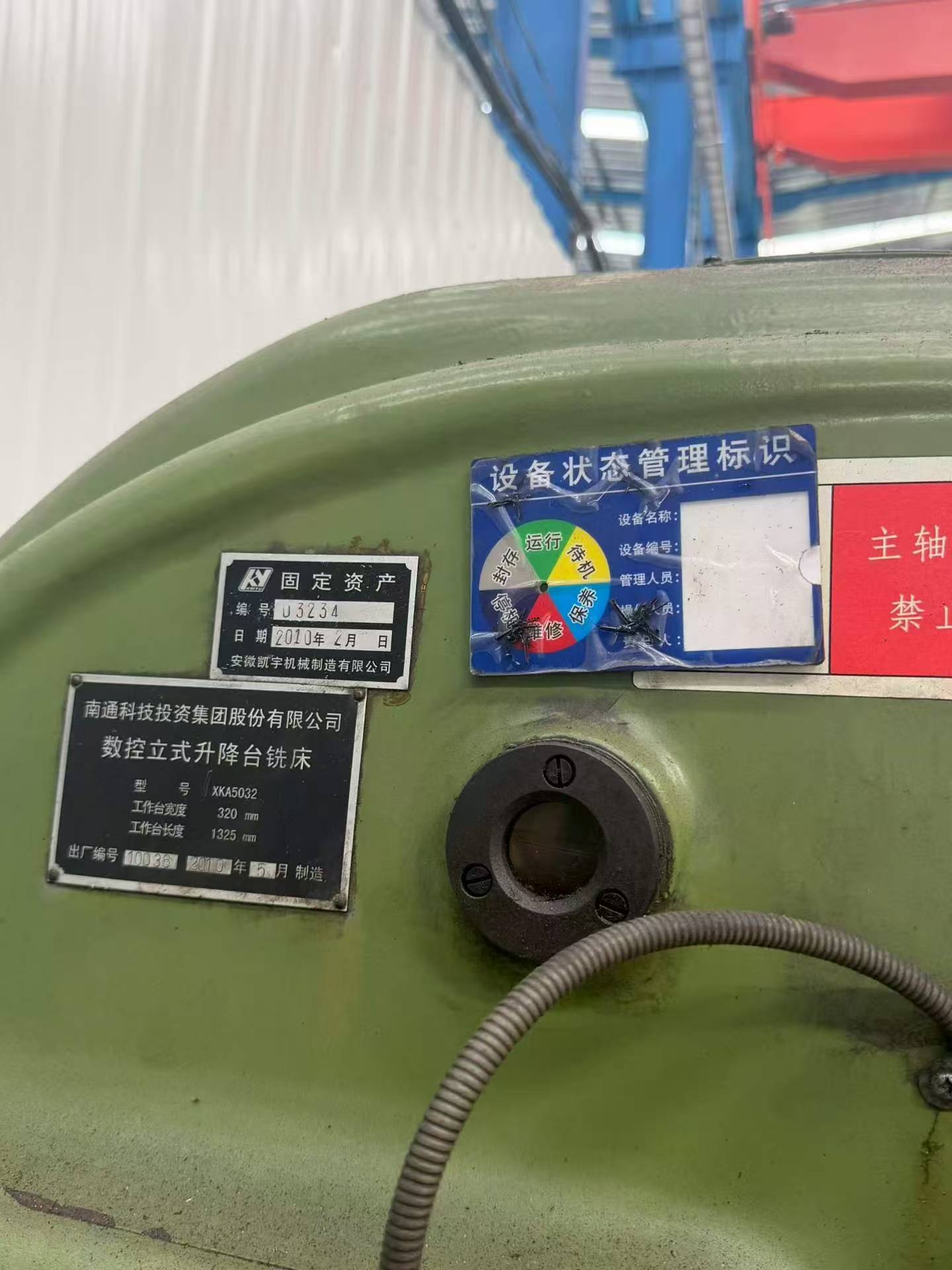 Used Nantong 5032 CNC Milling Machine with GSK 983 M photo 9
