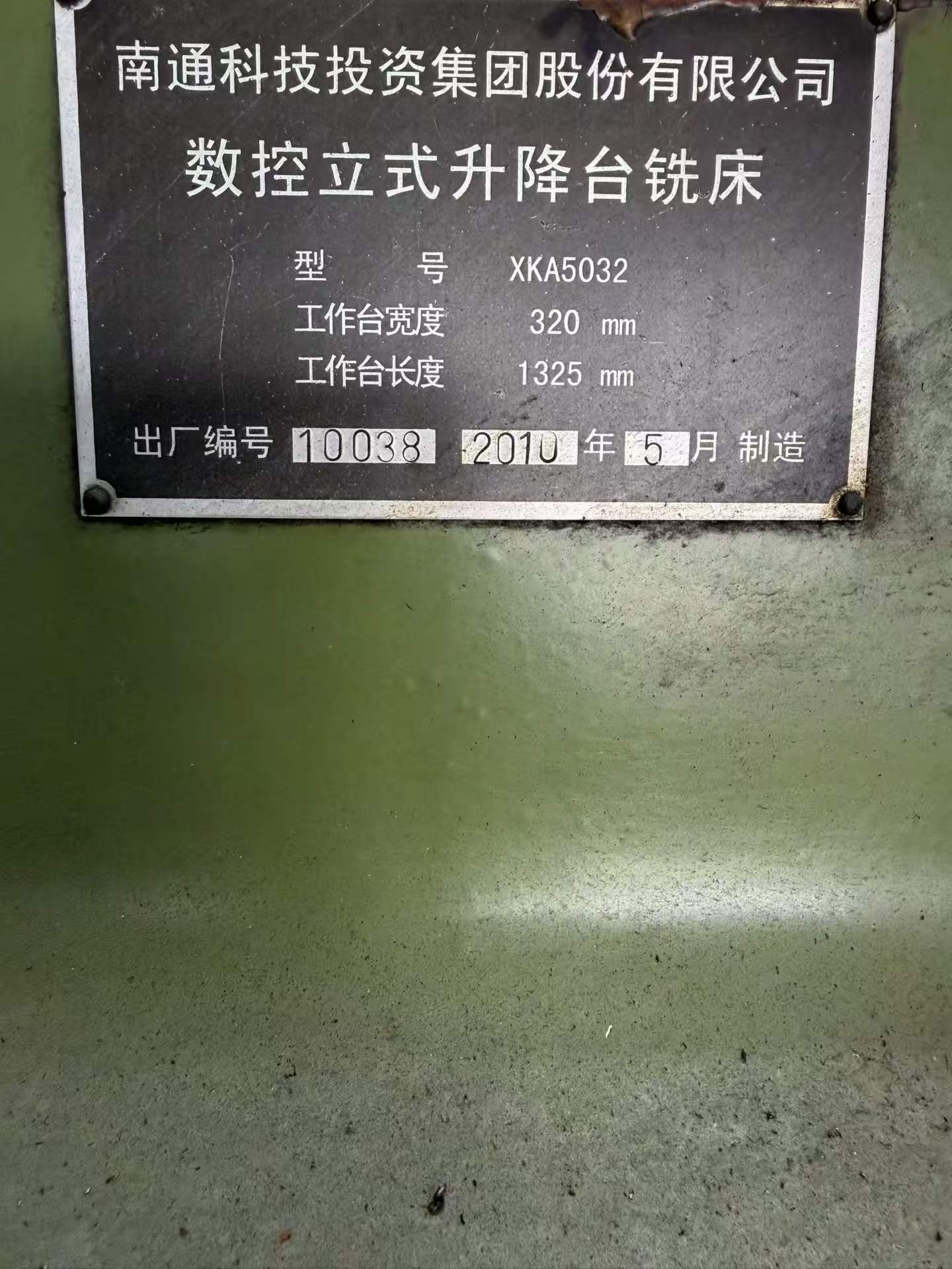 Used Nantong 5032 CNC Milling Machine with GSK photo 9