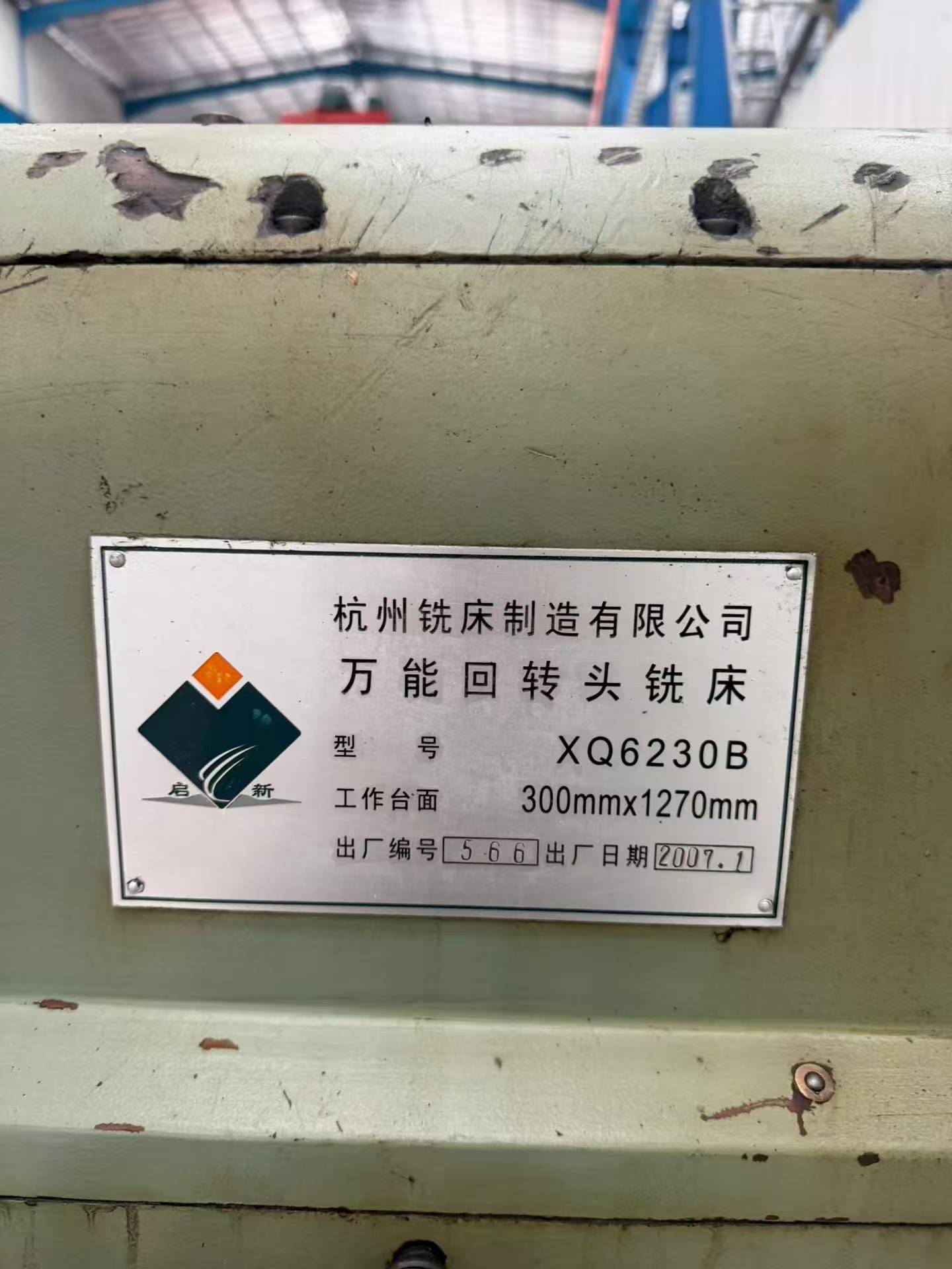 Used XQ 6230 B Universal Swivel Head Milling Machine photo 9