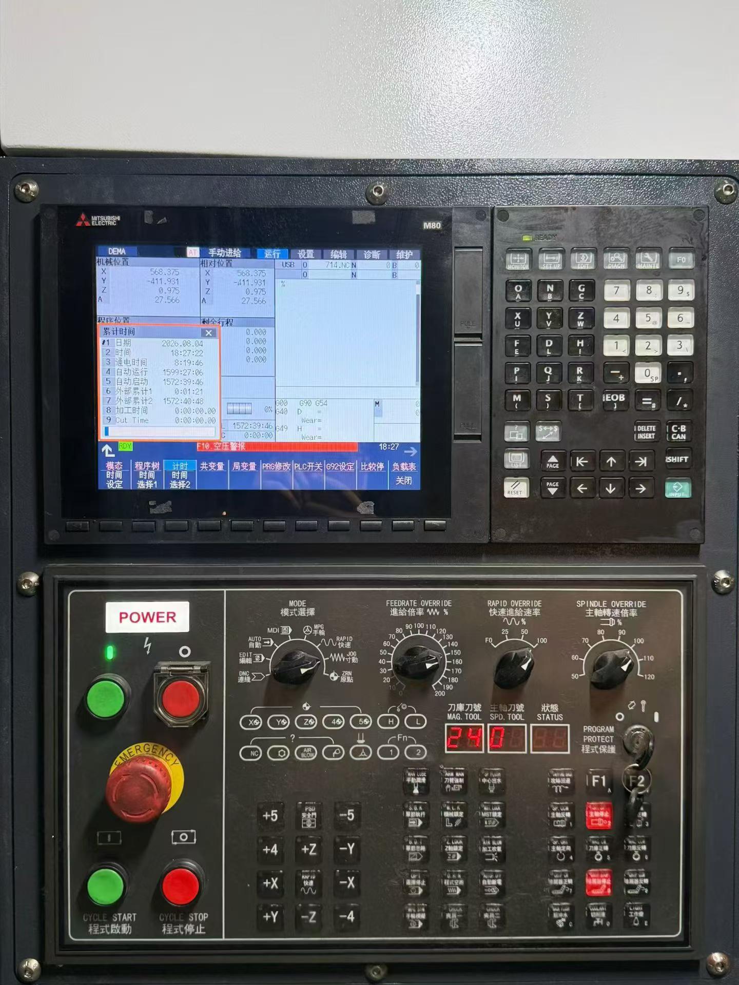 Used EMAG VMC-1165 L Vertical Machining Center with Mitsubishi M 80 photo 3