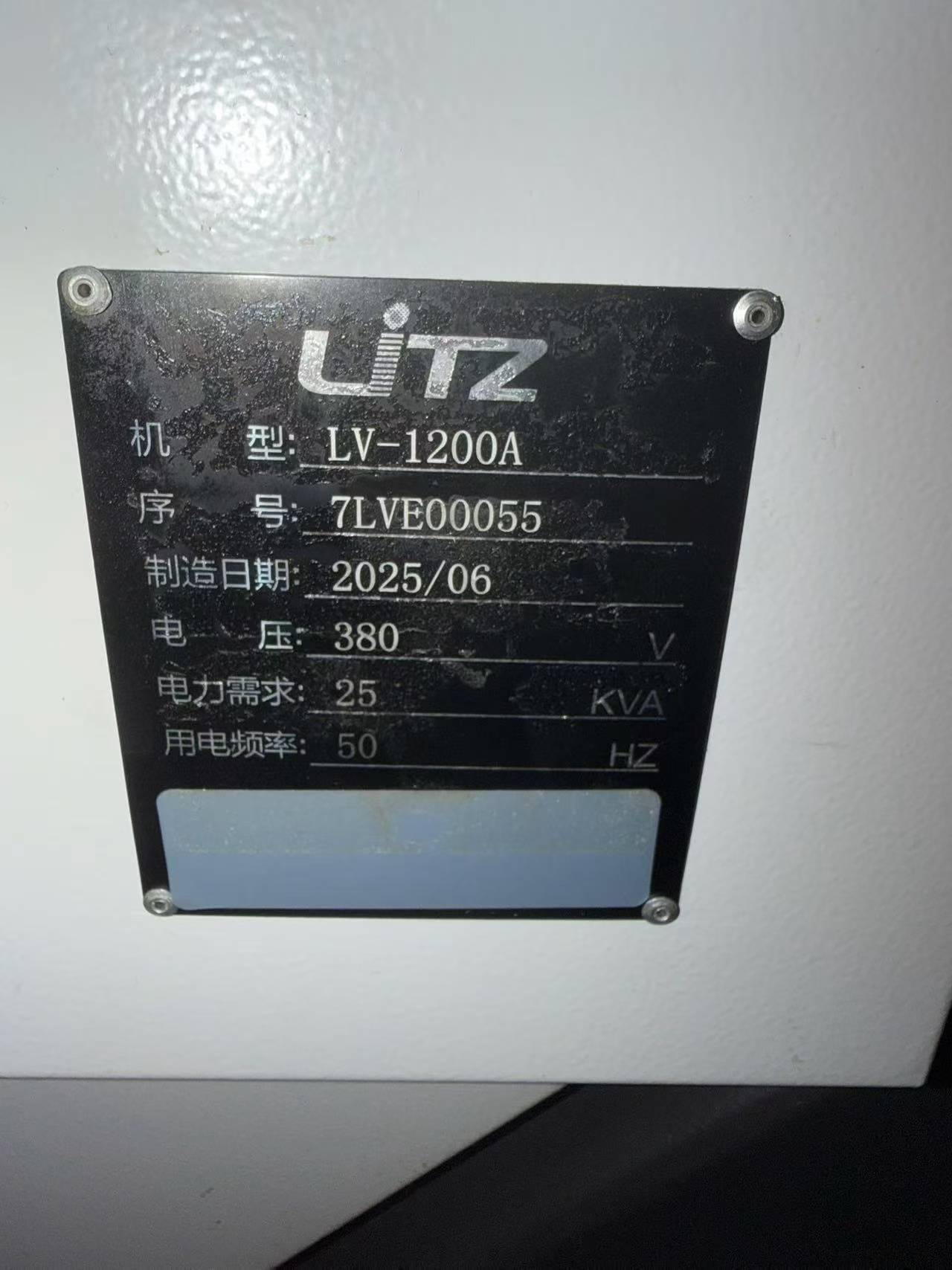 5 Units Used LITZ LV-1200 A Machining Center with FANUC 0i-MF Plus photo 9