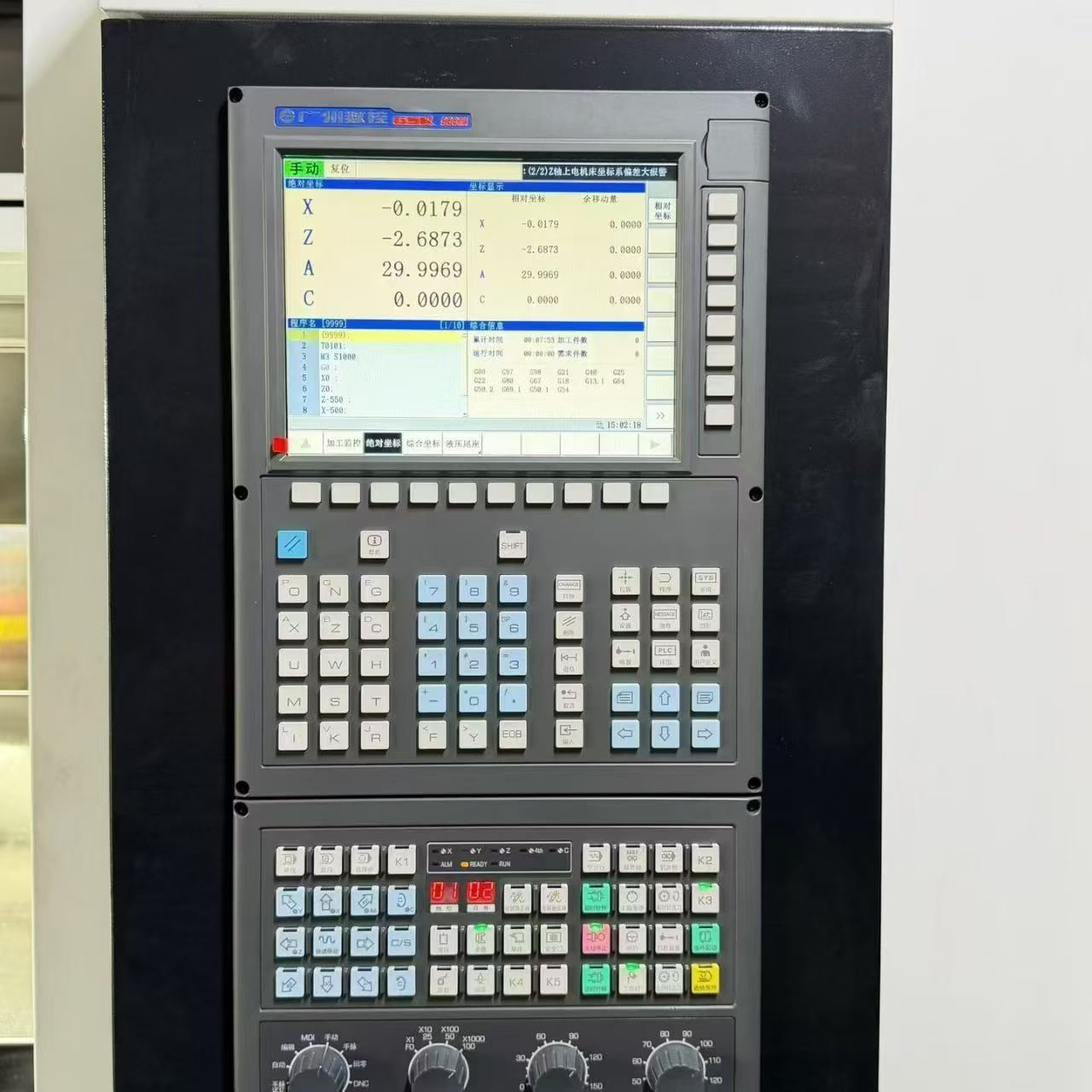 New Rui Ding HJ 52-580 L CNC Lathe with GSK 988 TA photo 3
