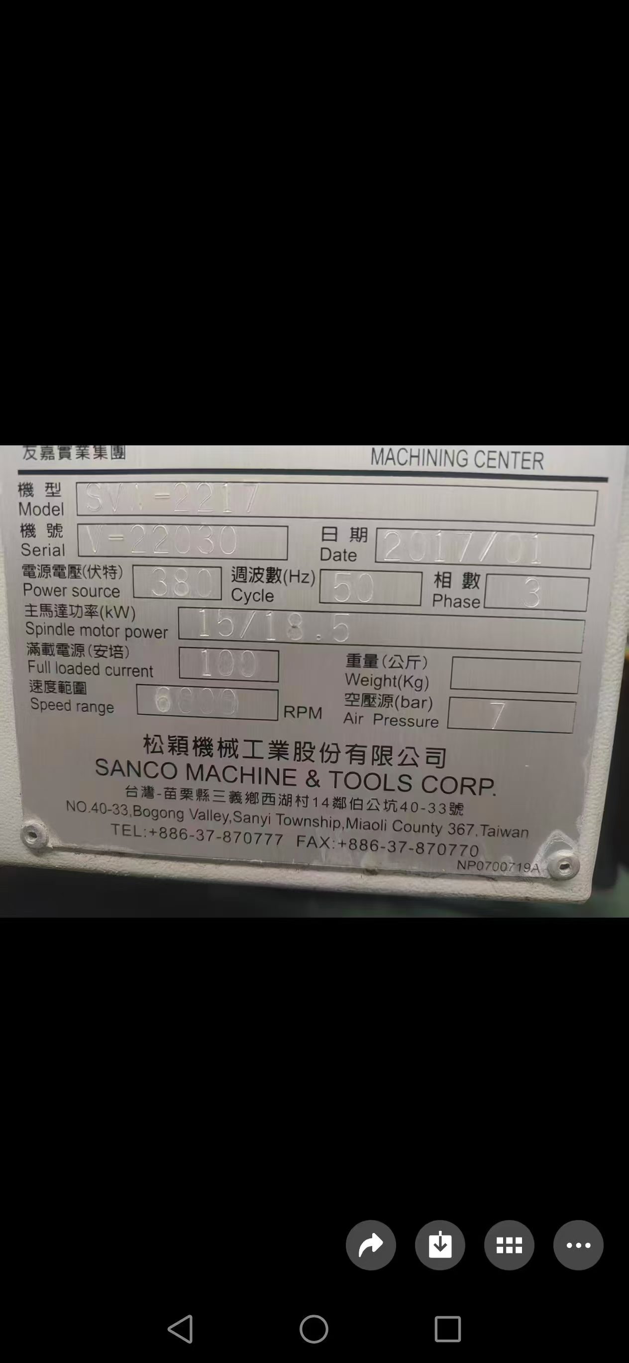 Used Songying 2217 CNC Gantry Machining Center with FANUC MF photo 9