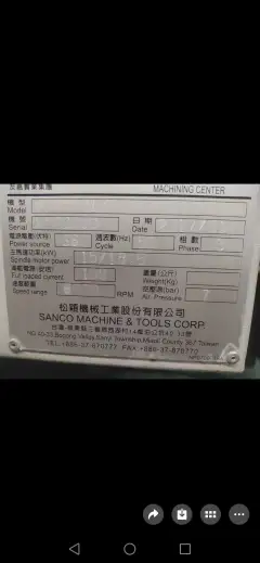 Used Songying 2217 CNC Gantry Machining Center with FANUC MF photo 9