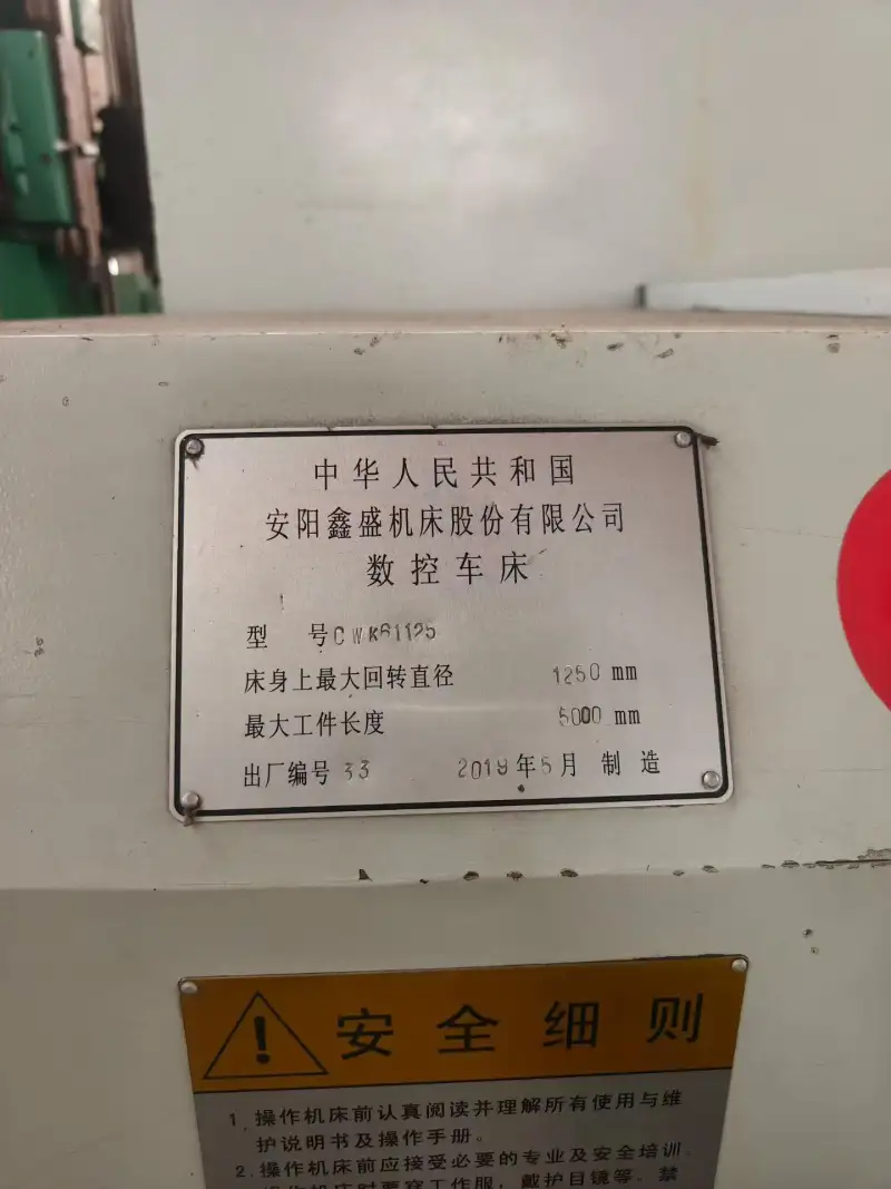 Used Anyang 5 m 61125 CNC Lathe photo 1
