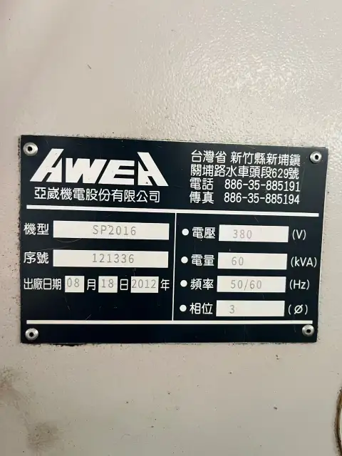 Centro de mecanizado de pórtico AWEA usado (2016) con FANUC 18 i