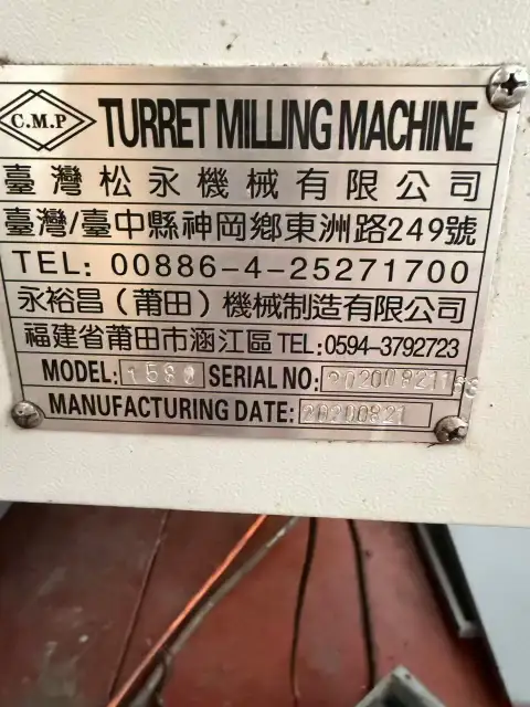 مركز تصنيع رأسي 1580 مستعمل مع FANUC 0i-MF Plus
