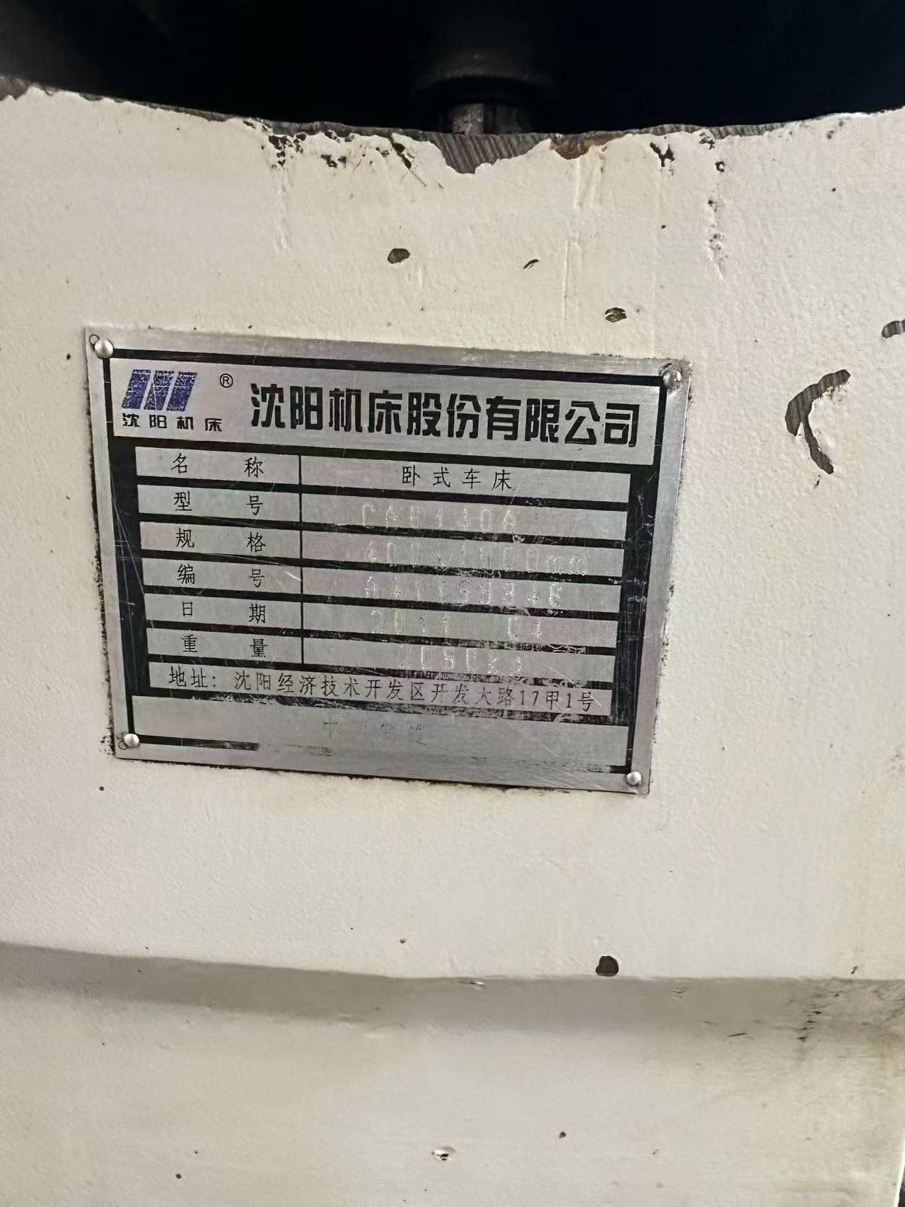Used Shenyang 6140 Lathe with 1 m Center Distance