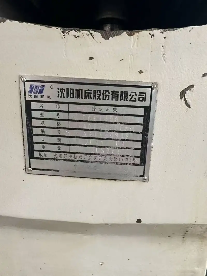 Used Shenyang 6140 Lathe with 1 m Center Distance photo 1