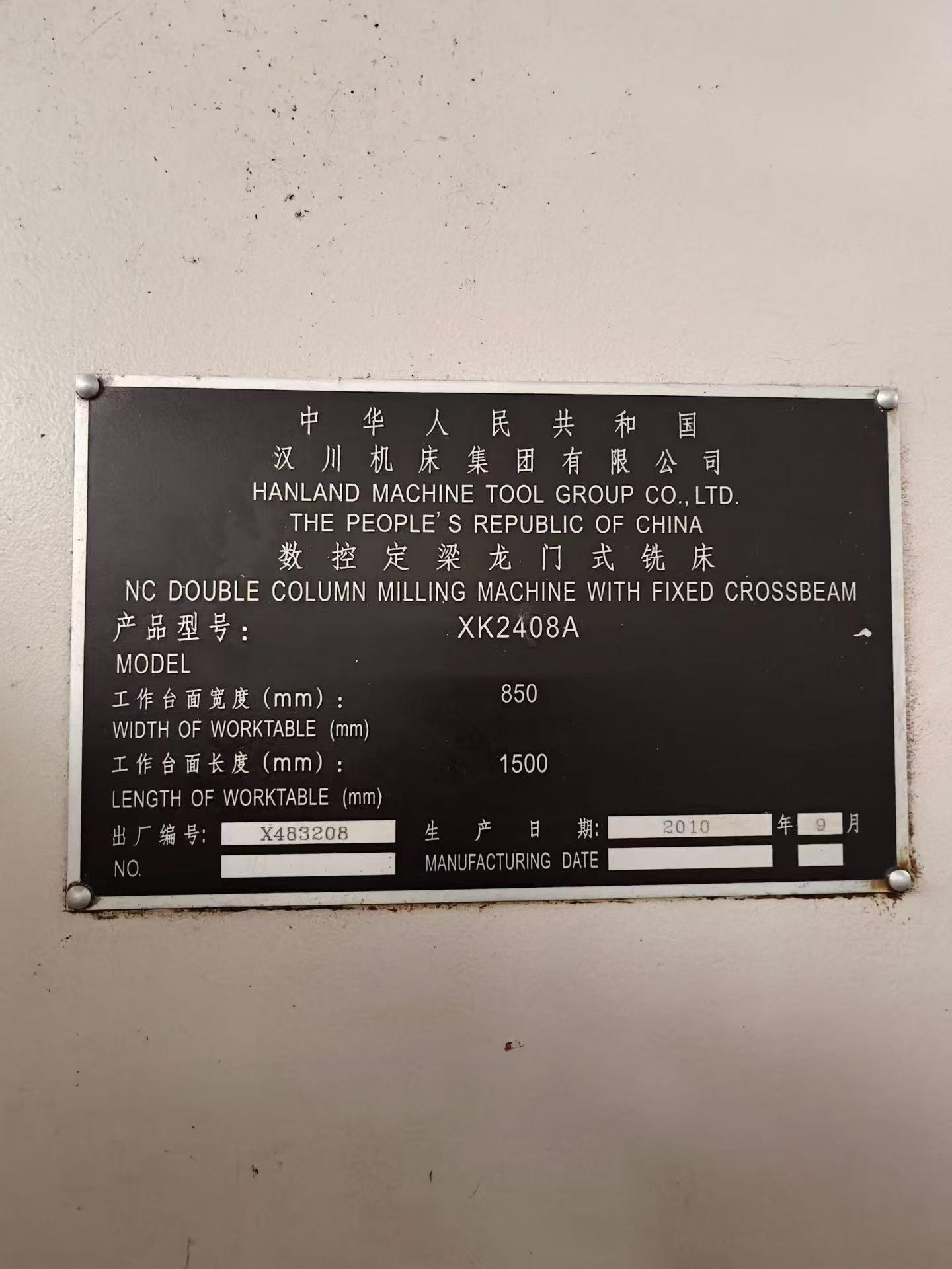 เครื่องกัดซีเอ็นซีแบบโครงตั้ง Hanchuan XK 2408 A มือสอง พร้อม FANUC