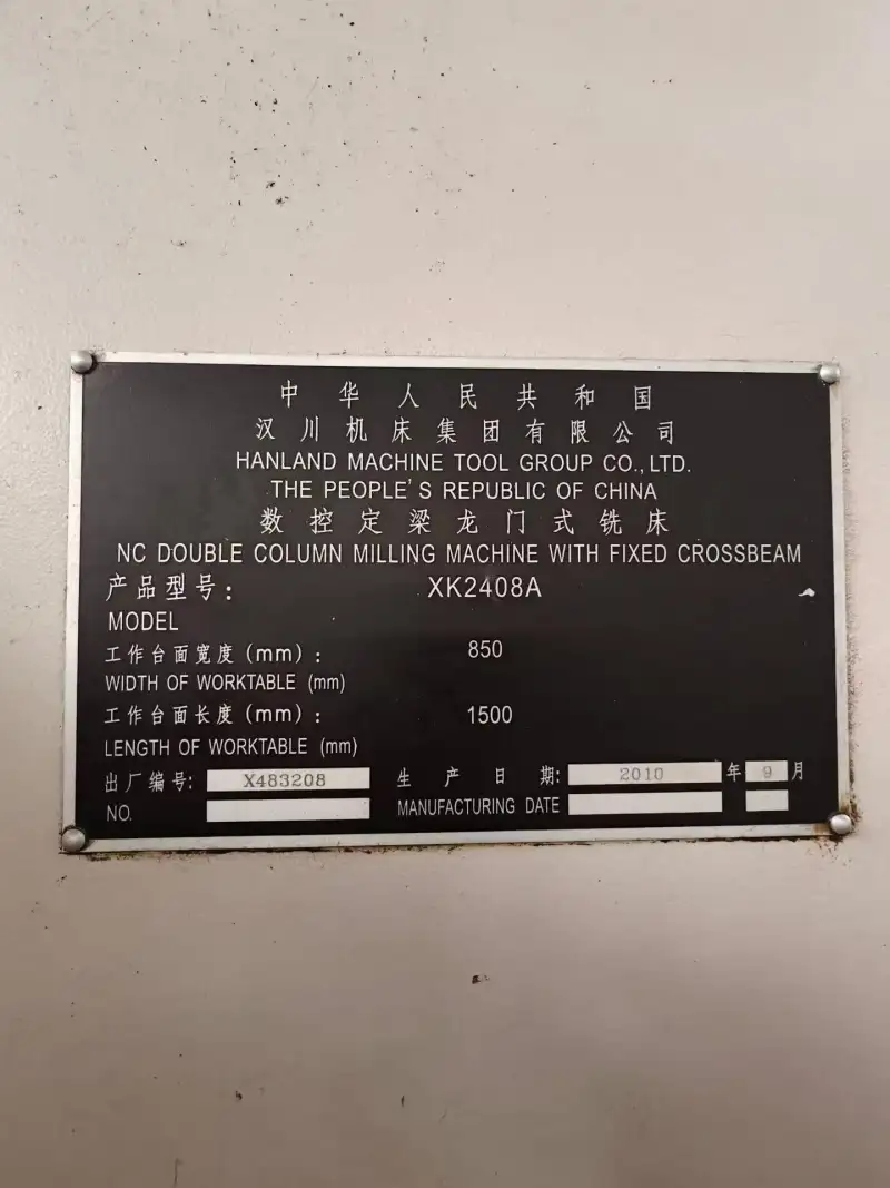 Used Hanchuan XK 2408 A CNC Gantry Milling Machine with FANUC photo 1