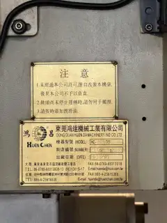Used Guangdong Large Milling Machine with Side Milling Head photo 1