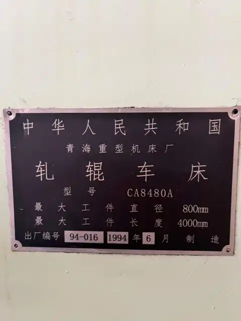 مخرطة درافيل CNC Qingzhong مستعملة 84100 (4 م، قطر الدوران 1 م)