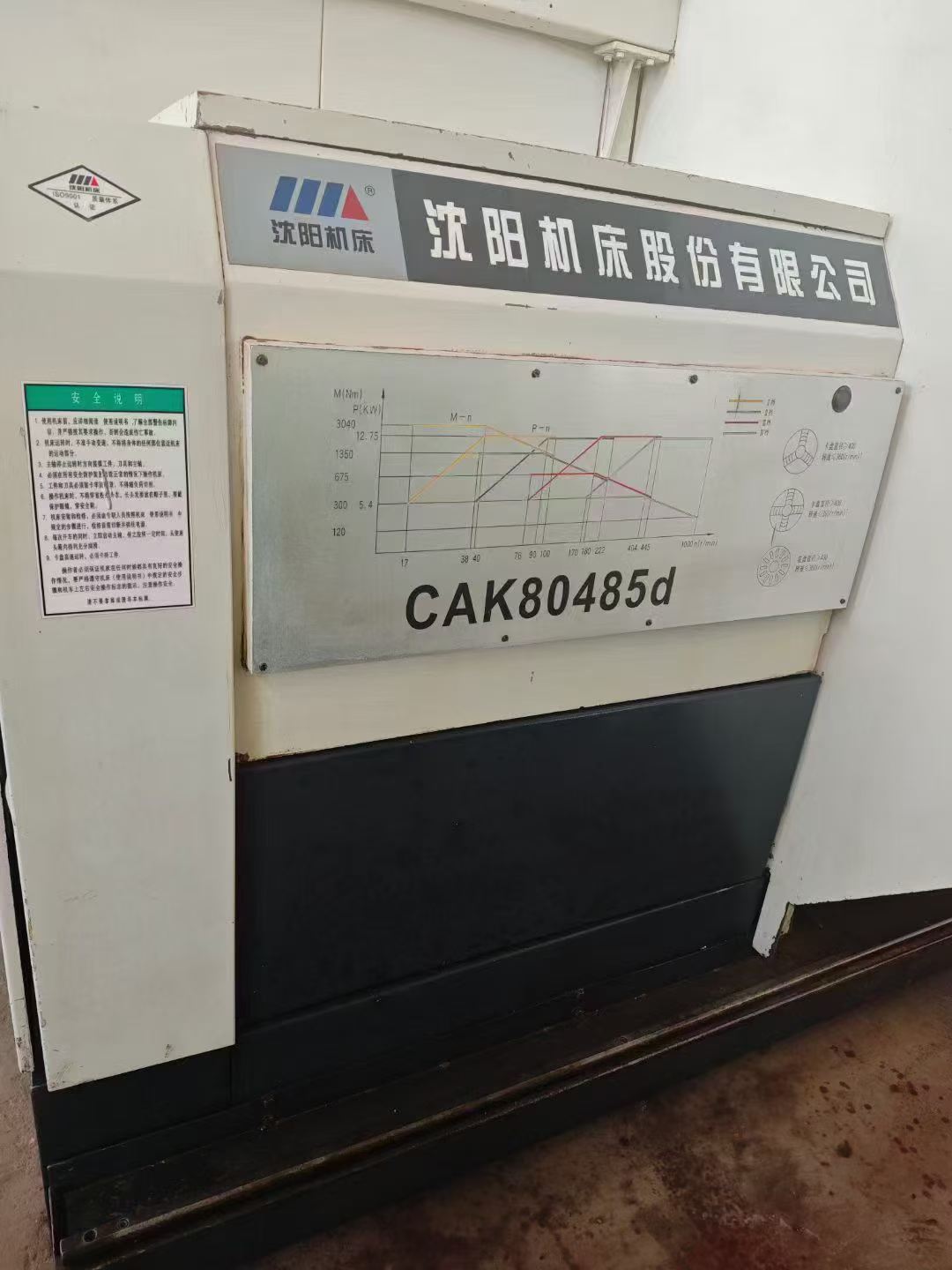 Used Shenyang 80485 CNC Lathe with FANUC Control photo 2