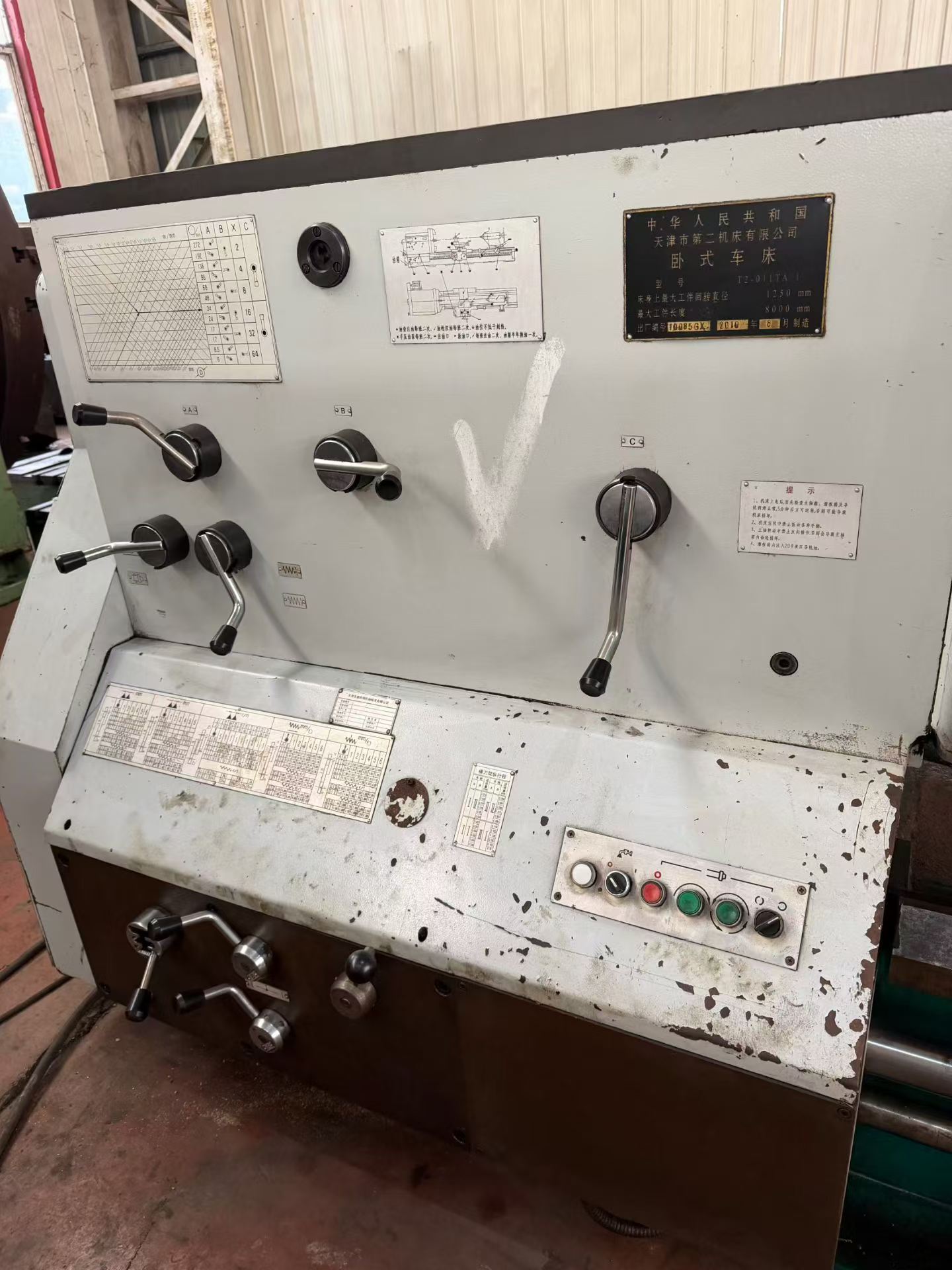 Used Tianjin No.2 61125 8-Meter Lathe photo 3