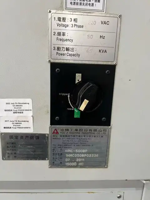 مركز تصنيع أفقي You Ji HMC 500 BP مستعمل مع FANUC
