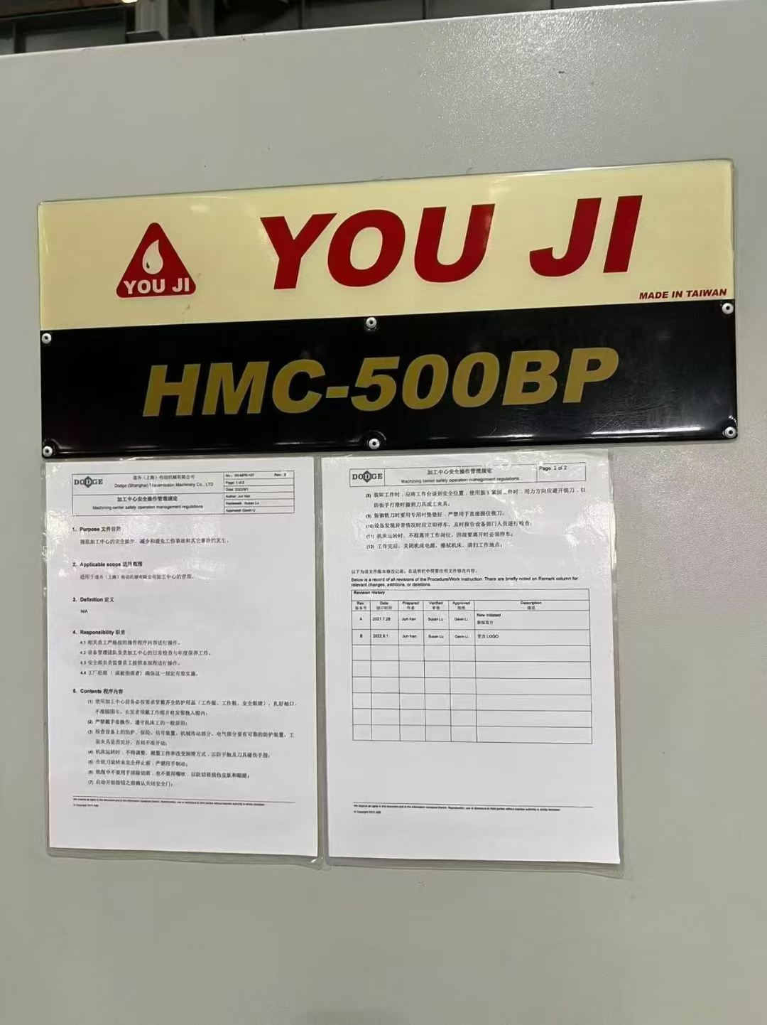 Used You Ji HMC 500 BP Horizontal Machining Center with FANUC photo 6
